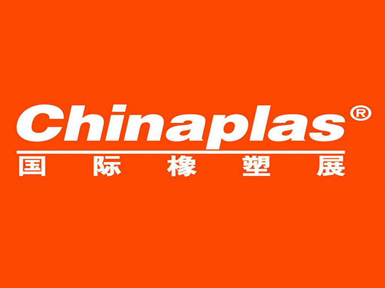 Chinaplas 2017